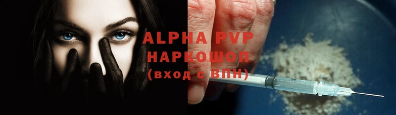 кракен зеркало  Михайловск  Alpha-PVP Соль 