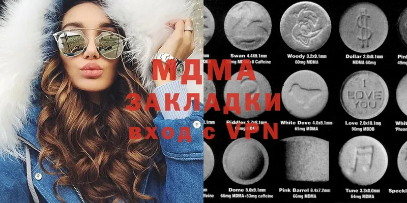 MDMA Molly  Михайловск 